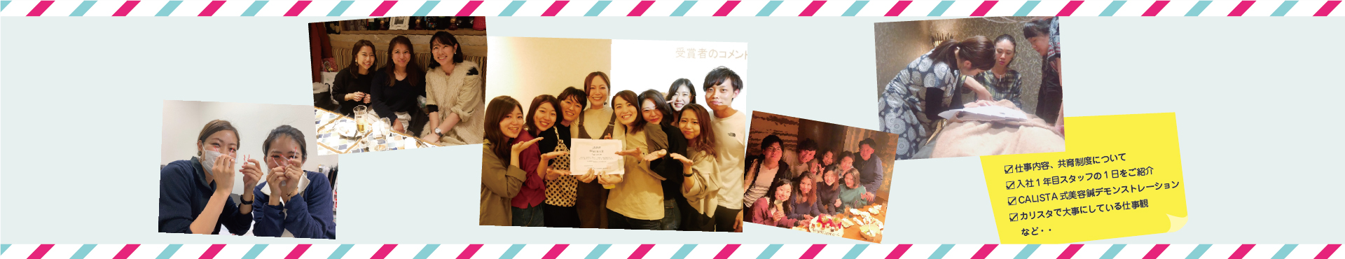 7/17(水)学生向け会社説明会 開催