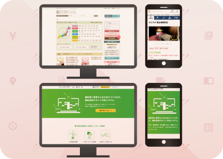 しんきゅう予約 しんきゅうコンパス